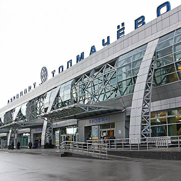 Табло аэропорта Толмачево (Новосибирск)